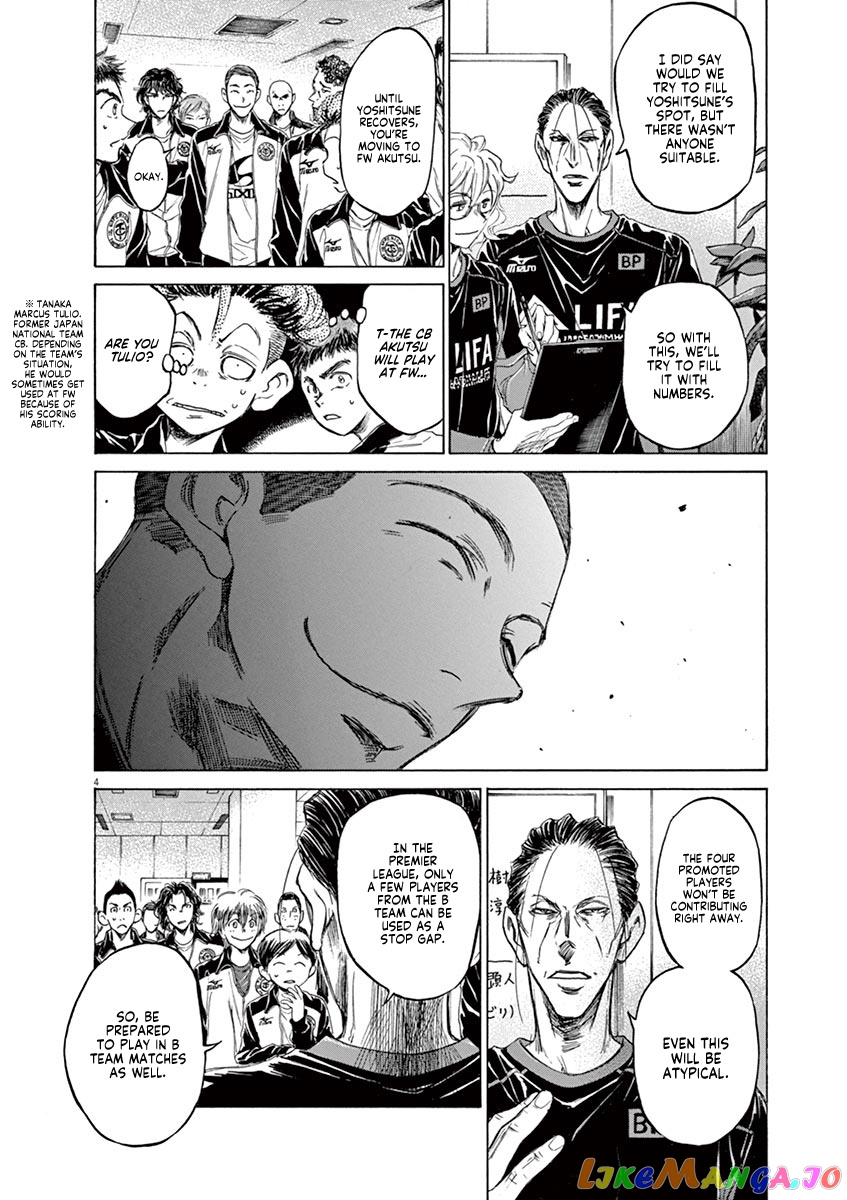 Ao Ashi, Chapter 62 image 10